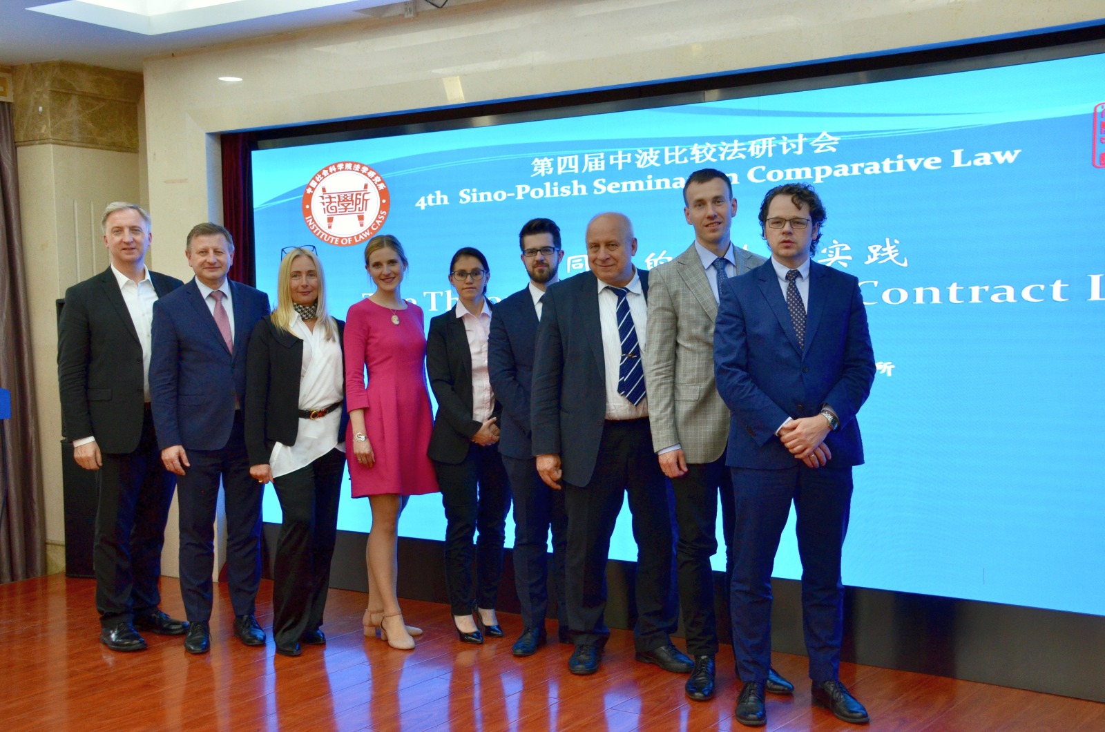7 polscy uczestnicy seminarium chinsko polskiego w CASS